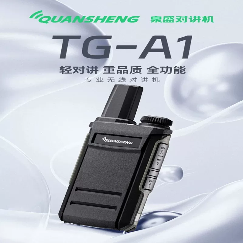 Китайское устройство внутренней связи QUANSHENG TG-A1 ультралегкое, одноклик по ключу к частоте, клипса частоты, аппаратура для кейтеринга A1
