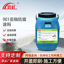 901���Է����T�Ϸ�ù�T�� ���ˮ������ˮ���ˮœ�h��������T��