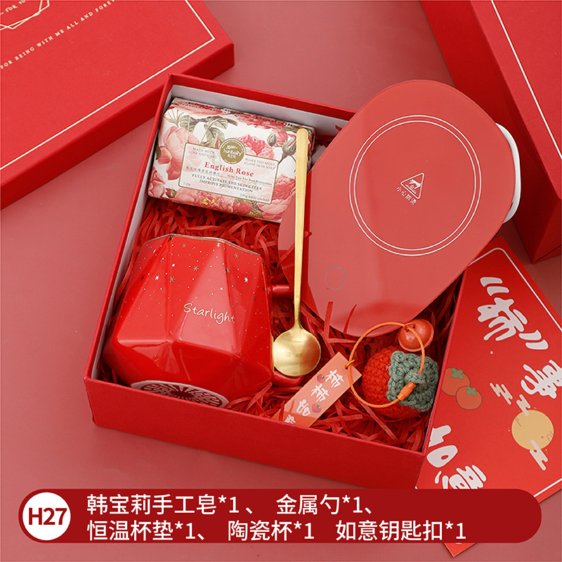 Fiesta de la diosa sanba regalo reunión anual de la empresa taza de aniversario traje de regalo de negocios apertura caja de regalo