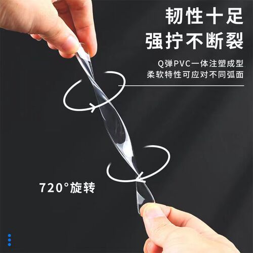 Transparent anti-collision strip for kitchen cabinets, doors and windows, drawers, invisible transparent silicone anti-slip anti-collision wall stickers, car door anti-collision strips 