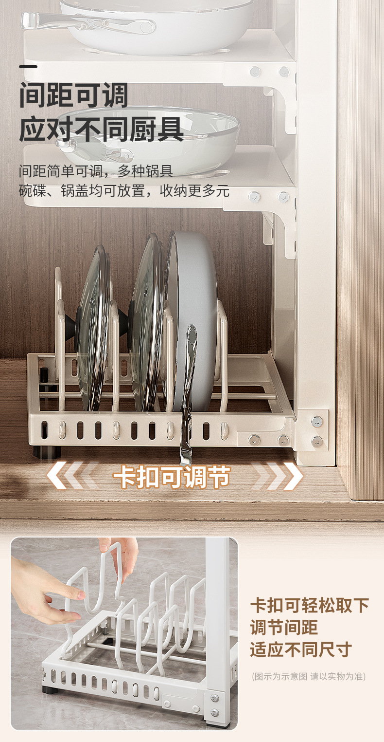 复制_厨房锅架置物架多层家用多功能放锅架子下水.jpg