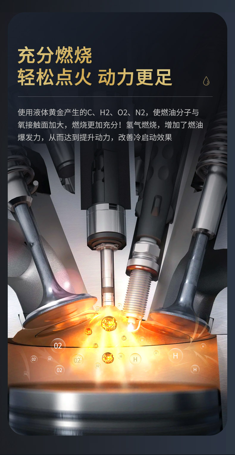 液体黄金(加强型)_13.jpg