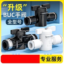 BUC���y����y�T�_�P�_�P�y������D�y���ٽ��^�y�T6/8/10/12mm