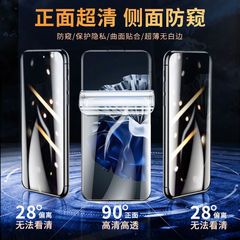 華為p60防偷窺水凝膜全屏p60pro手機膜保護膜p60art貼膜適用HUAWE