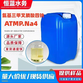 阻垢剂;杀菌灭藻剂;缓蚀剂