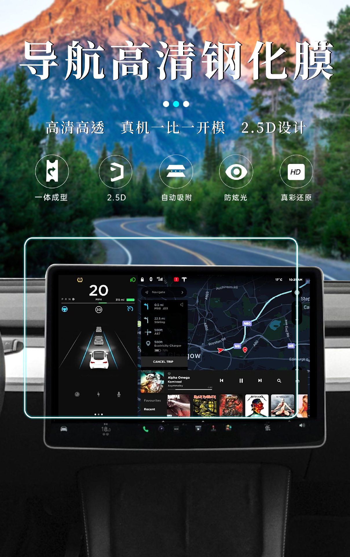 鑫鹤导航详情页_01