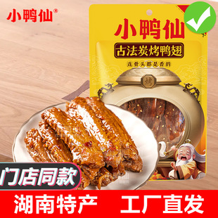 С�������u����100g̿����ʳ��ʳ�����خa�uζ���b������e��ʳ