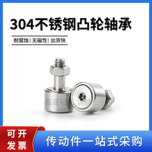 304���P�͹݆�S��SCF CF 3 4 5 6 8 10 12 16 18 20-1FB ��˨ KR