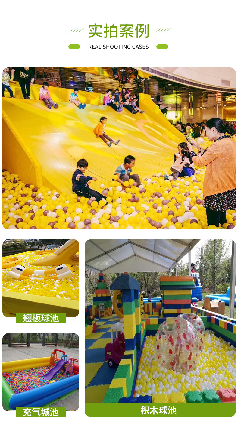 百万球池详情_08.jpg