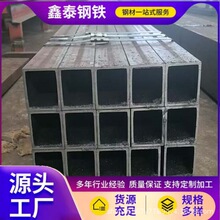 Q355D�o�p���ع�  180*250*8ֱ�Ƿ��� �����_���_�� ����ӹ��S��