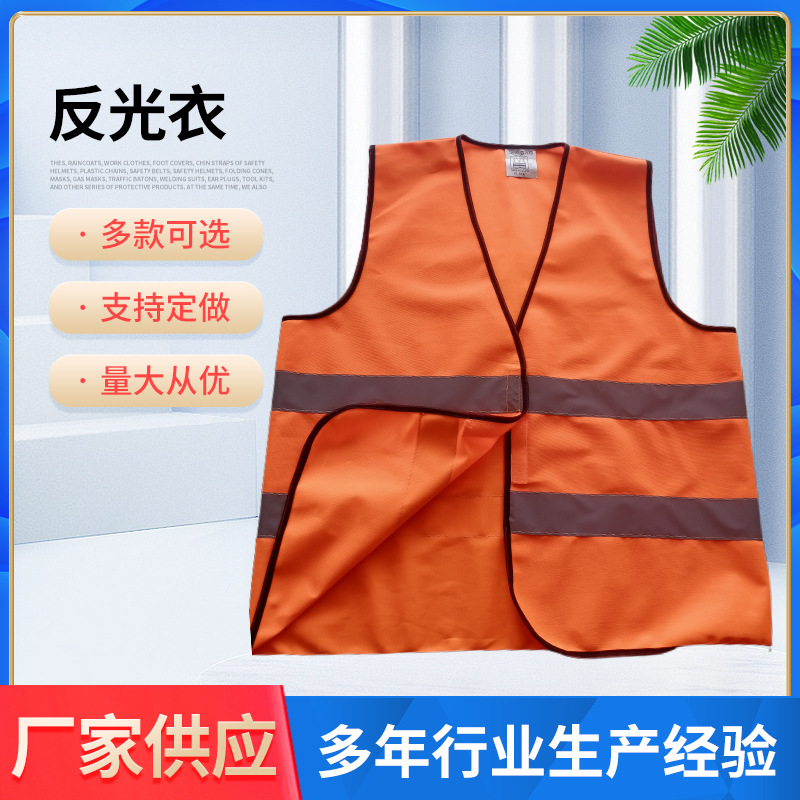CEEN20471认证款涤纶背心安全衣高质量马甲,警示反光服厂家直销