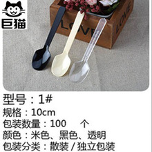 һ����ԇ�����Ӳ������̹�������Ʒ�浰���Ľ˹�決����100���b