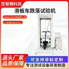 其他试验机;其他自动化;疲劳试验机