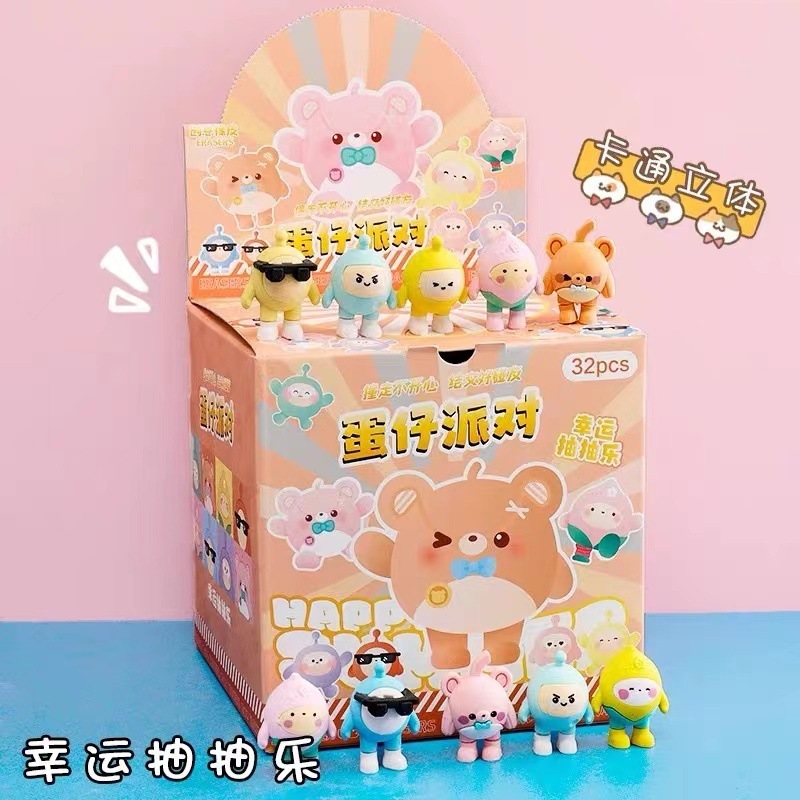 かわいいクリエイティブなカピバラブラインドボックスの消しゴムの子供の趣味の消しゴムの引き出し|undefined