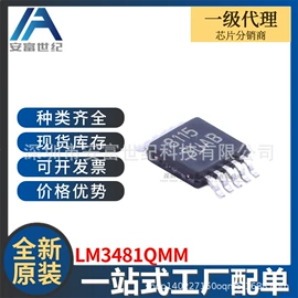 集成电路;接口IC