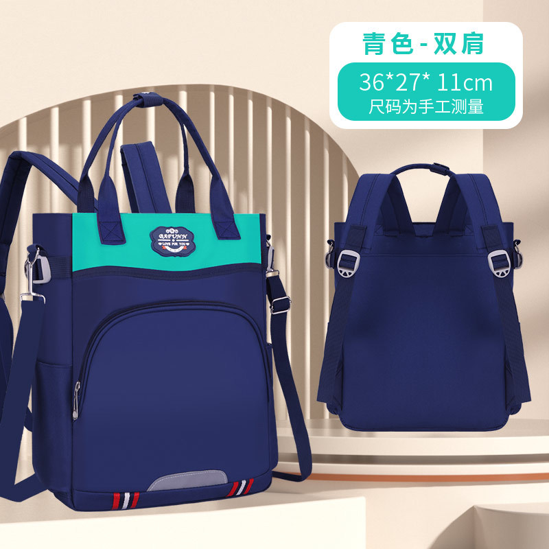 Nueva bolsa de estudio de hombro para estudiantes de primaria, bolsa de estudio portátil multifuncional resistente al desgaste, bolsa de estudio de hombro de gran capacidad
