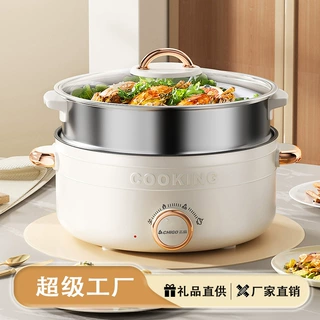 哇噢定制志高电煮锅家用多功能一体煎炒蒸煮焖电热火锅小型电锅宿