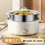 志高一体多功能定制电煮锅