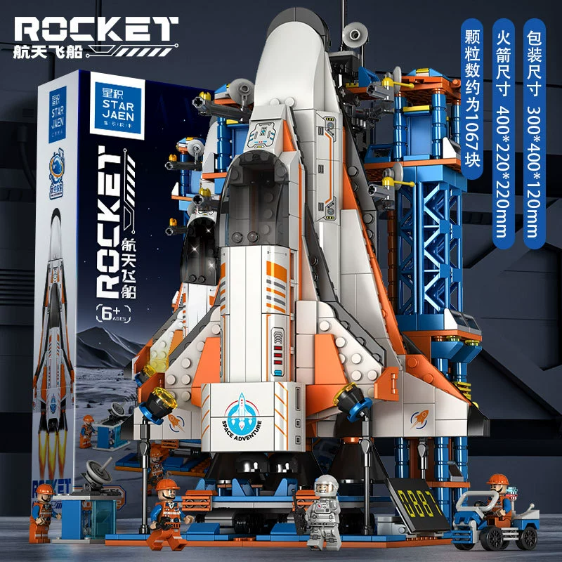 Chinese aerospace constructor, airplane, rocket for boys, toy
