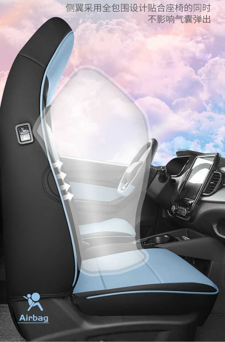 Special seat covers for Chery Little Ant electric car, 23-26 models, semi-sweet true love, full coverage, all-season seat cushion covers