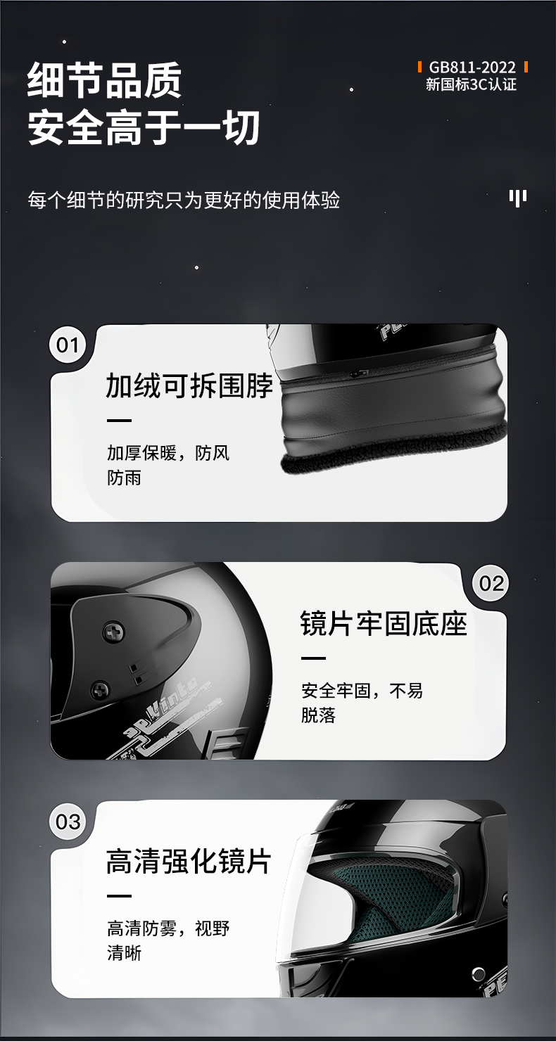 Motorcycle Full Face Helmet Women Electric Car Winter Men