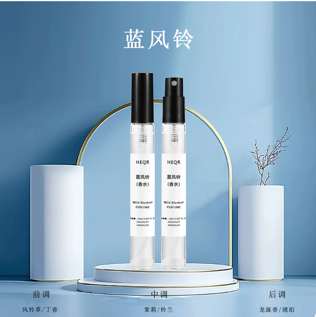 푸른 바람 차임