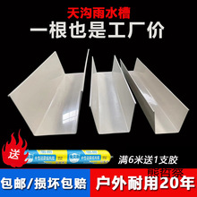 PVC�����ˮ�ۘ����̨�Nֲ��������ˮ��ͥԺ��ˮ�۰���u�ͼӺ��