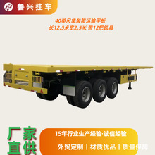 �S��ֱ�l����ۿڌ���40ft 20ft���b��ƽ����܇ 40�߹Ǽܰ��܇