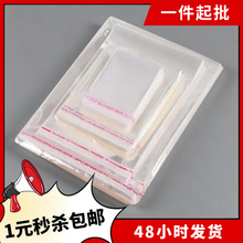 opp���ӬF؛͸�����b��ƽ�ڿ��^��ճ��cpeĥɰ�� �Ӻ�opp��ճ��