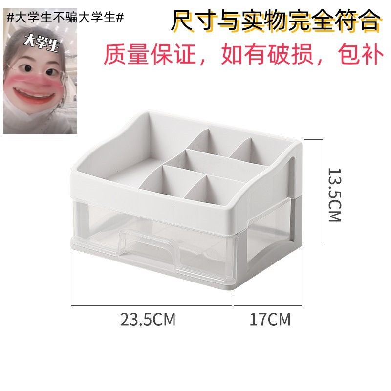 [확대되고 두꺼워진 소재] 심플한 흰색 서랍 2개