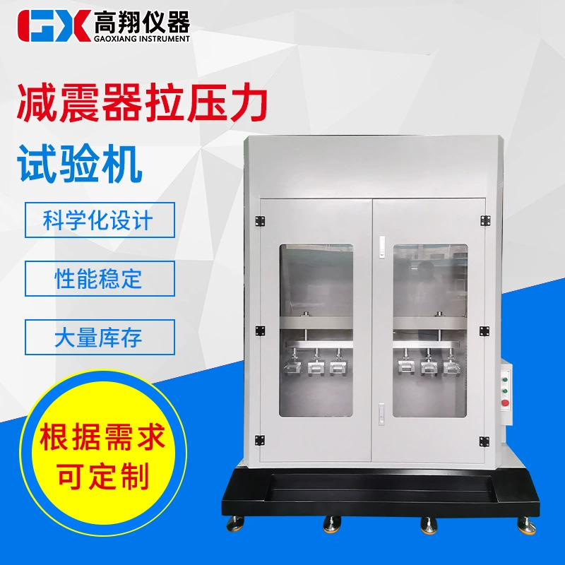 Машина для испытания на усталость велосипеда 8, рабочая станция, машина для испытания на давление амортизатора, машина для испытания амортизаторов электромобиля