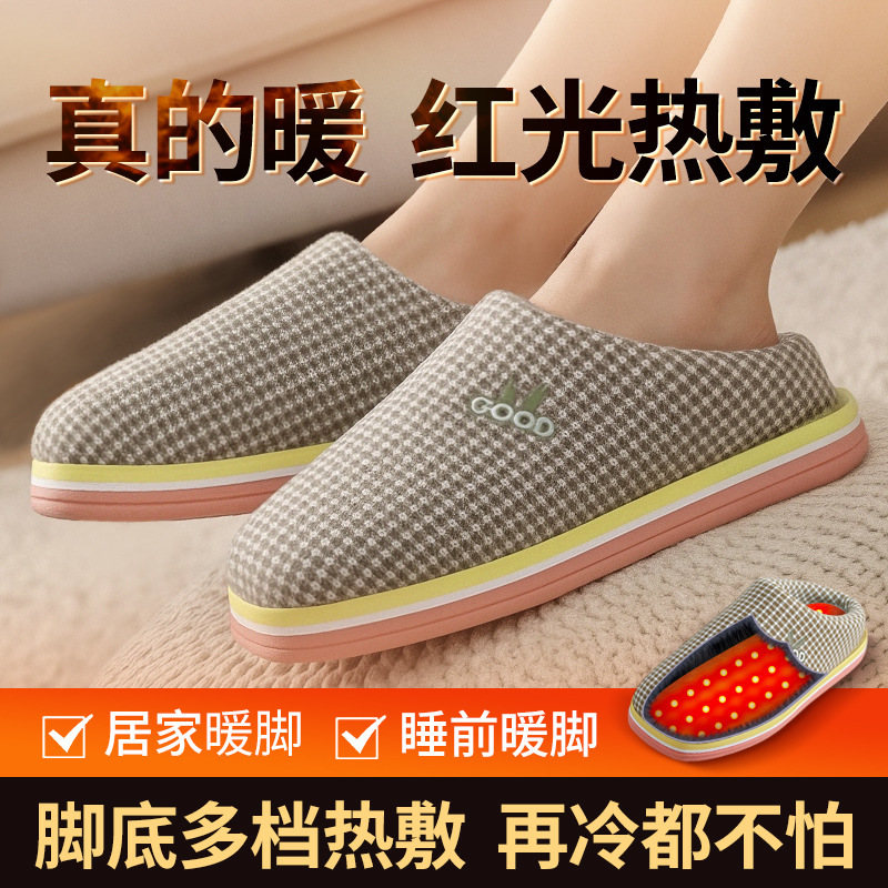 USB Red Light Electric Heating Slippers Soft Bottom Indoor Home Ultra-Thick Warm Men and Women Couple Cotton Slippers Heating