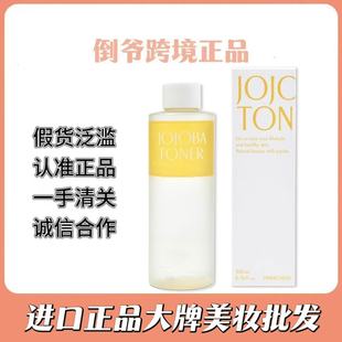 ����ԭ�b��Ʒ�n��PINKWONDER�ɺɰ��;��Aˮˬ�wˮ�����B�w200ml