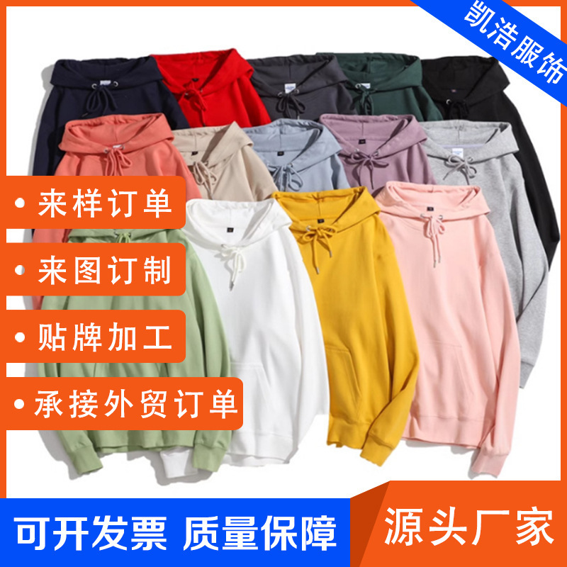 Customized Campus Pure Cotton Dark Gray 300g Heavy Hooded Sweatshirt for Men and Women Charcoal Gray Pure Color Loose Hoodie Jacket