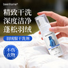 羽绒服清洗剂免水干洗蓬松家用强力去黄污渍专用羽绒洗涤清洁剂|ms