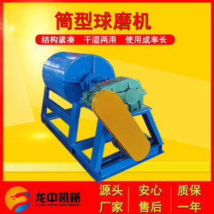 ���QMͲ����ĥ�C С��480x600��Ͳ�λ칯�C �V��ʯ�V��ĥ�ۙC