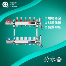 ���P䓵�ů��ˮ����������Ӌ304�ּ�ˮ�����b���õ�2-12·��ˮ��
