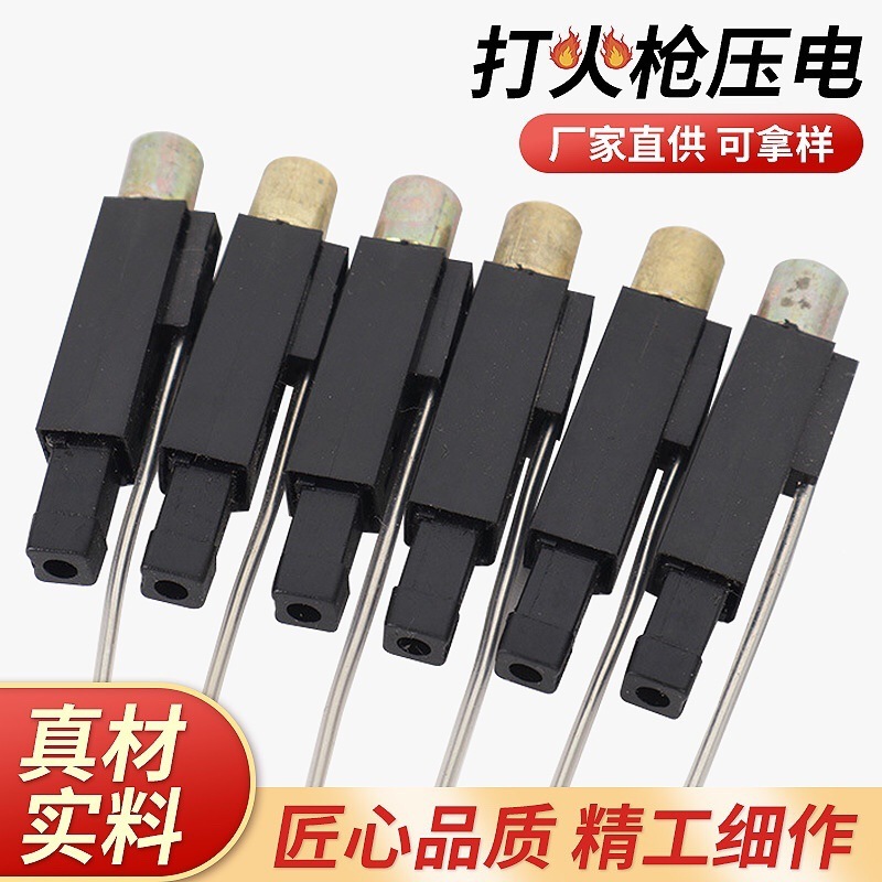 replace Electronics Push Ignition Shotgun lighter welding torch Spray gun repair parts Piezoelectricity firearm
