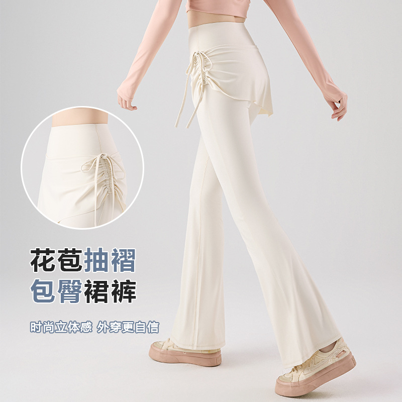 抽绳裙女假两件裤裙高腰提臀防走光微喇裤普拉提运动健身瑜伽裤子