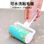水洗硅胶滚刷毛滚粘毛滚