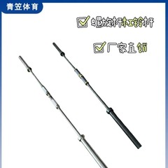 スパイラルバーベルジム家庭用専用バーベルバー