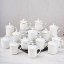 高档酒店宾馆金边会议杯办公室介杯客房陶瓷白色茶杯可加logo水杯