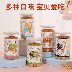 Wholesale Grindstone Finger Biscuits in Multiple Flavors, 165g Canned, Children's Leisure Snacks, Charcoal Bar Biscuits