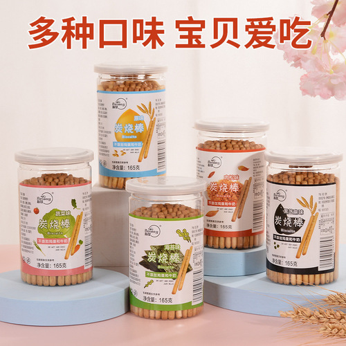 Wholesale Grindstone Finger Biscuits in Multiple Flavors, 165g Canned, Children's Leisure Snacks, Charcoal Bar Biscuits
