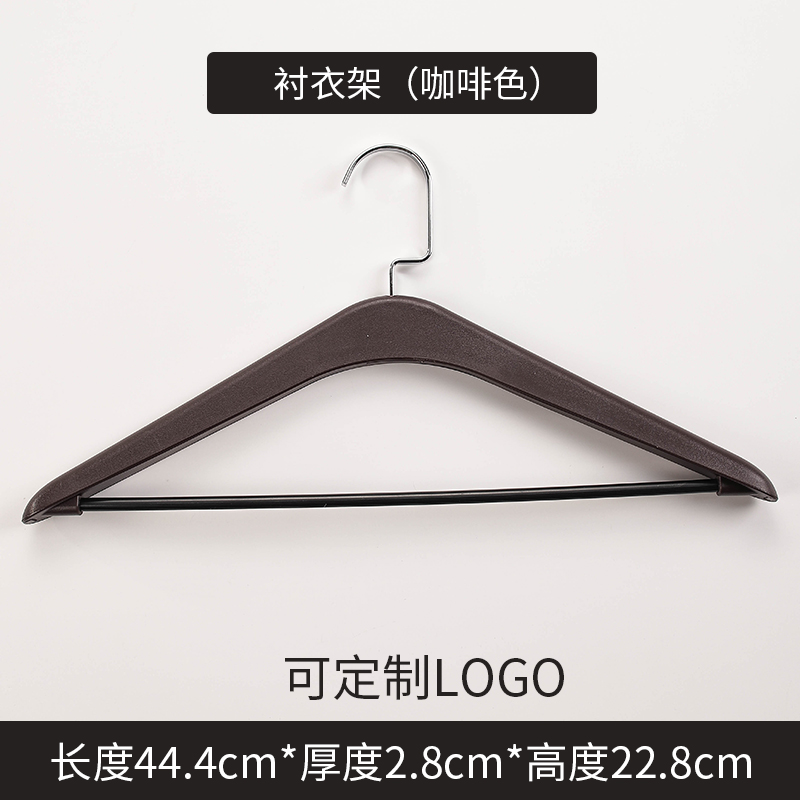 셔츠걸이(브라운)
