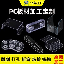 �S�Ҷ��Ƹ�͸��PC��ľ�̼����pc������ӹ�pc����Ƭ��̴���ۏ�