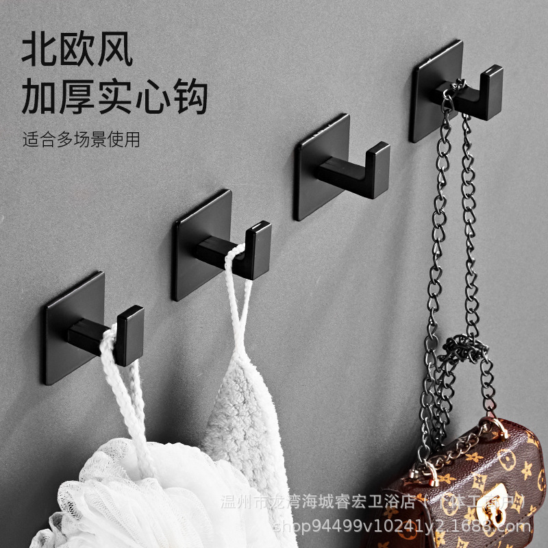 Black Punch-Free Simple Wardrobe Hook Bathroom Combination Single Hook Wall Clothes Hanger Coat Hook Towel Hook