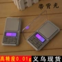 迷你便携口袋手掌珠宝秤