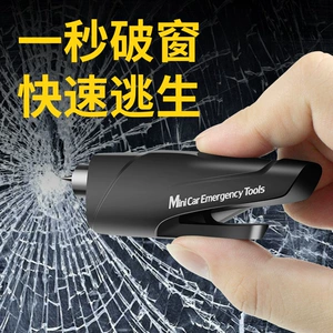 Car Safety Emergency Tool Car Window Breaker Hammer Three-In-One Keychain Safety Hammer Printed Logo Car Window Breaker