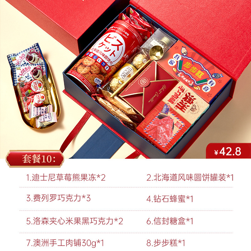喬迁の喜完成品のお土産に梁引っ越して礼箱に引っ越して新居に引っ越します。|undefined